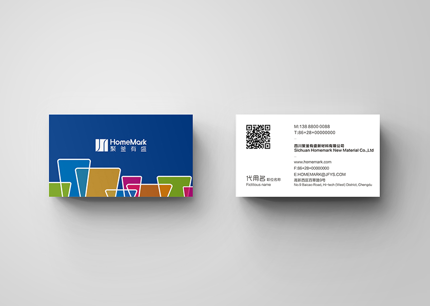 赤壁市VI设计帮助很多企业获得更好的发展