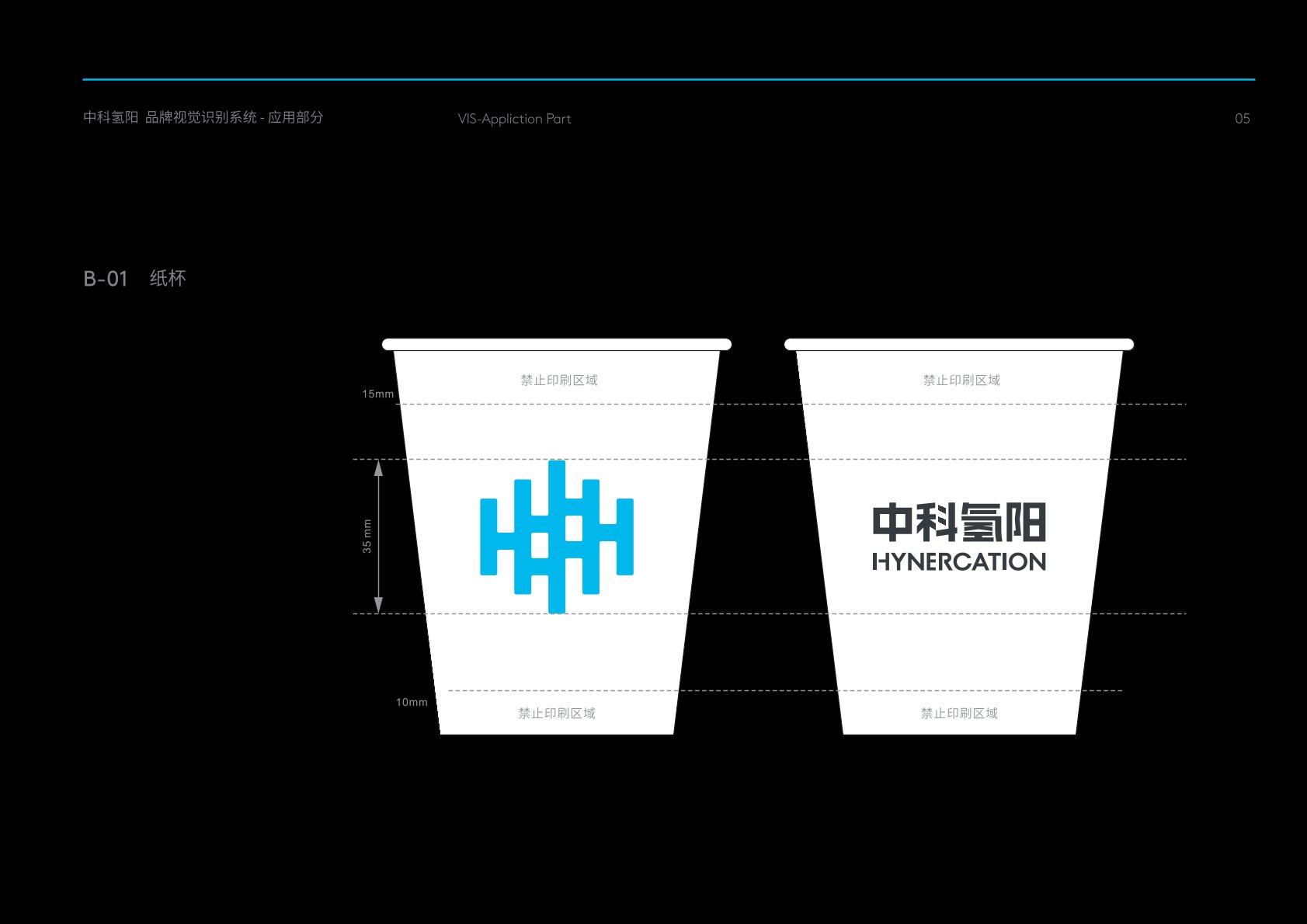 赤壁市VI设计公司的发展说明很多企业逐渐的成型